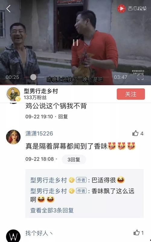 内江网红爆料视频播放大全,热门瞬间尽收眼底