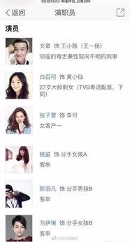 新乡出轨爆料新闻最新,揭秘背后惊人真相，网友热议道德沦丧